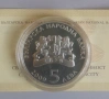 5 лева 2009 г. Грънчарство, снимка 2