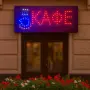 LED светещи рекламни табели - модерното решение за впечатляваща реклама., снимка 1