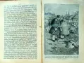 Полное собранiе художественньiхъ произведенiй Н. В. Гоголя /1909/, снимка 4