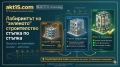 Изработваме едностранични сайтове-визитки - 25 евро!, снимка 4
