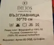 Възглавници 50/70 см, нови, 4 броя, снимка 2