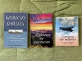 Книги Гатанки от небето, Бизнес по книгата, Тайната на щастието, снимка 1