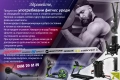 Фитнес Уреди изгодно, снимка 1