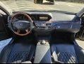 2007 Mercedes - Benz S550, снимка 10