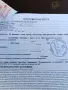 Продавам електрическа тротинетка , снимка 1