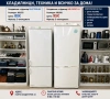 Хладилник с фризер ELECTROLUX, снимка 1