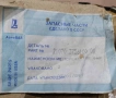 Стъклочистачки за фарове Ваз 2107 Лада Ссср, снимка 1