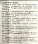 Масажна вана за крака Medisana, снимка 6