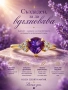Сребърен пръстен със сърце от Аметист и сертификат , снимка 1