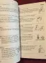 Webster's Concise American Sign Language Dictionary, снимка 7
