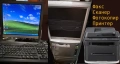 Компютър HP монитор Sony и фотокопир принтер Samsung , снимка 1