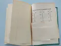 Постижения в техниката за измерване на рН, снимка 3