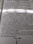 Медицинско терапевтично Устройство VITAFON-T с дигитален дисплей и таймер, снимка 12
