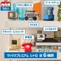 ZURU Max Premium Retro: Аркадна машина ZURU Max Premium Retro: Аркадна игра 162 части, снимка 8