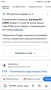 ТВ Самсунг плазма 63 инча, снимка 11