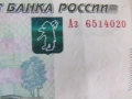 Русия, 1000 рубли, 1997 г., UNC, снимка 2