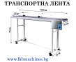Пълначно-Дозираща Бутилираща машина за течности/сокове от 750 мл-5 L; 500 мл-3 L, снимка 18