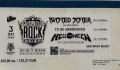 Два тридневни билета за Midalidare Rock 2026, снимка 2