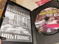 STREET RACER PC 1905261833H1E3R, снимка 3