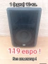 DAP Audio 12-ка 1 бр., снимка 1