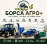 Фреза серия EFМ - 125 см. - лек тип за малки трактори, снимка 17