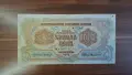 България 1000 лева 1945 , снимка 1