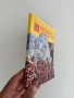 История на рокендрола ( част 1 ), снимка 6