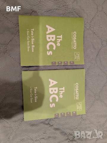 Неползвана кошница / седалка за новородено COSATTO с isofix основа, снимка 12 - Столчета за кола и колело - 54169051