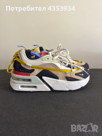Nike Air Max Furyosa