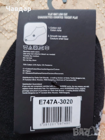 Къси чорапи CONVERSE - 3 бр. - размер 43-46, снимка 2 - Други - 54929960