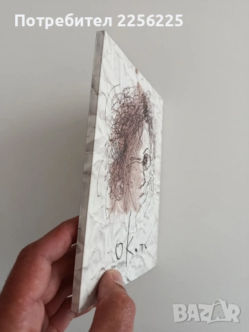 Окото - Вили Цонева, снимка 6 - Художествена литература - 54311136