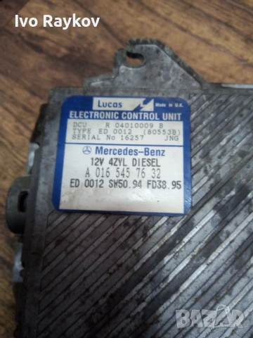  Компютър двигател , ECU 0165457632 , Mercedes-Benz w202, снимка 2 - Части - 54898784