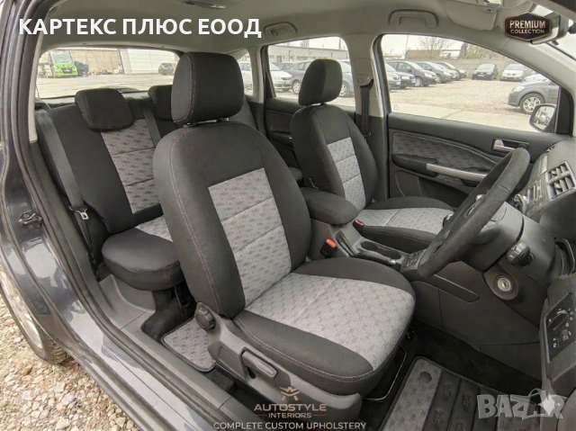 Тапицерия за кола BBB 3 ZIP Текстил