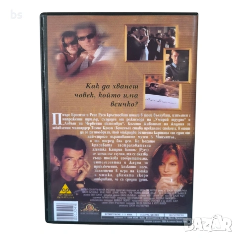 Аферата Томас Краун DVD -R с бг аудио, снимка 2 - DVD филми - 54456392