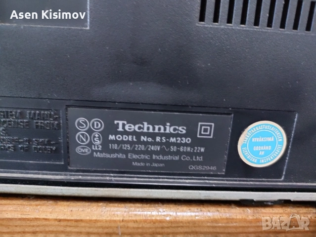 technics M230, снимка 9 - Декове - 54780924