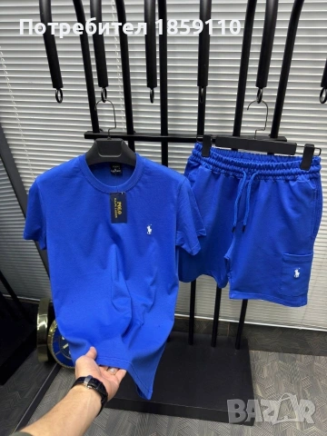 мъжки комплект