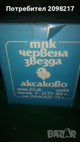 газова лампа за къмпинг