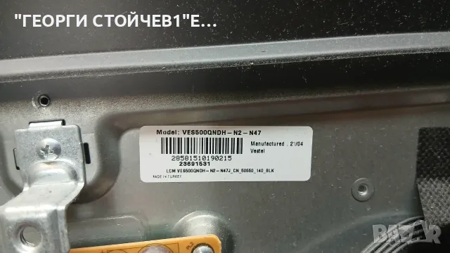50HL7530U-B  17MB230   17IPS72  VES500QNDH-N2-N47   N4HK500UHDGT02-1-T_K3, снимка 6 - Части и Платки - 55434724