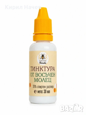 Тинктура от восъчен молец 