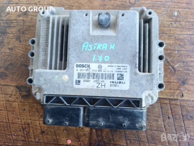 Компютър за Опел Астра Зафира/ Astra Zafira 2005-2012г 1,7TDCI 0281011943