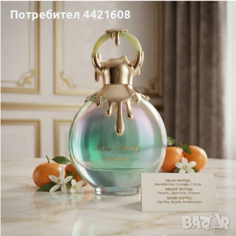 Armaf Miss Armaf Catwalk EDP 100 мл – Цветен и мускусен аромат с цитруси, праскова, жасмин, ванилия , снимка 3 - Дамски парфюми - 55278626