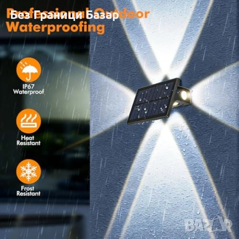 Нови LED соларни стенни лампи 4 броя 3 режима външно осветление IP67 градина двор, снимка 3 - Соларни лампи - 54489044