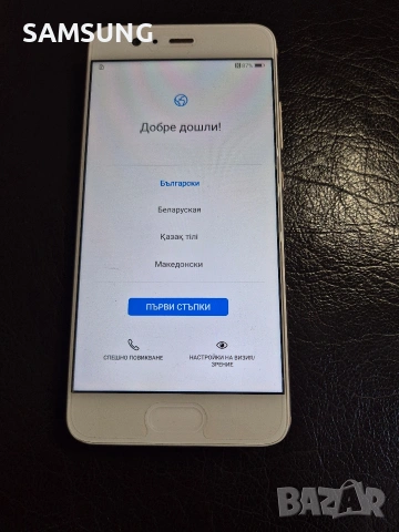 Huawei - P10 Huawei , снимка 5 - Huawei - 55256019