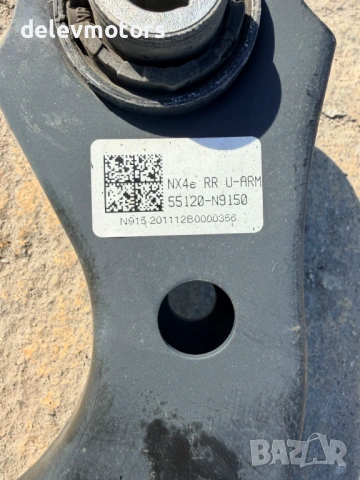 55120-N9150 заден носач от Hyundai Tucson 1.6 T-GDi Hybrid, двигател G4FT 180 кс., 4x4, автоматик, снимка 5 - Части - 54844606
