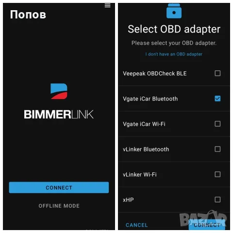 OBD2 Диагностика Vgate iCar 2S PRO Bt5.3 + BLE кодинг All OS Effective &Low energy , снимка 15 - Аксесоари и консумативи - 55510017