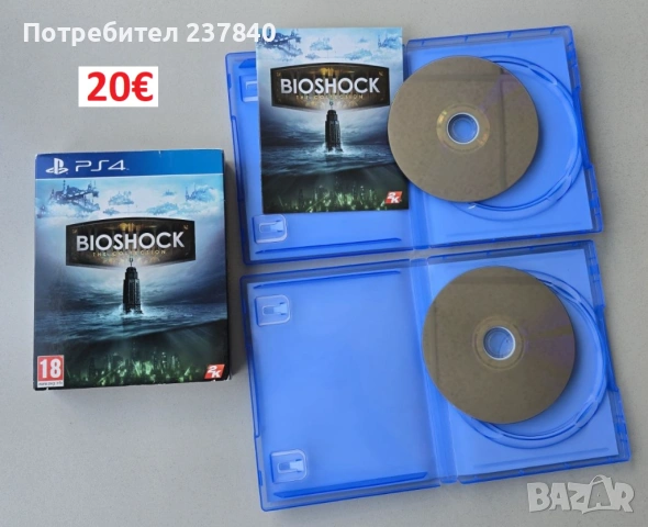 Игри за PS4/PS5, снимка 5 - Игри за PlayStation - 53628972