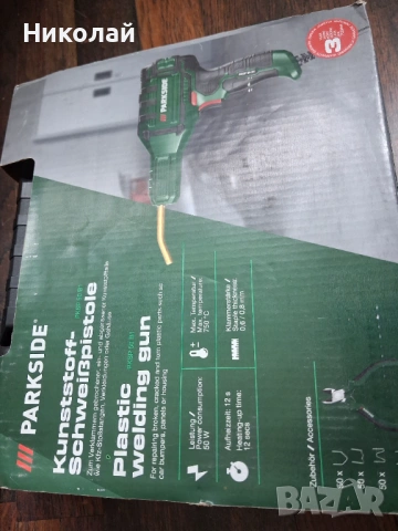 Пистолет за лепене на пластмаса , снимка 3 - Други инструменти - 54238012