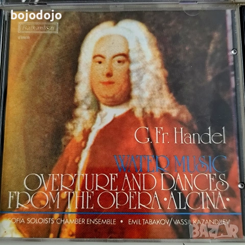 Балкантон дискове , снимка 7 - CD дискове - 54574903