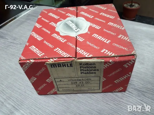 0294300*NEU**MAHLE **БУТАЛО**КОМПЛЕКТ СЪС СЕГМЕНТИ**69,51 (+0,00)