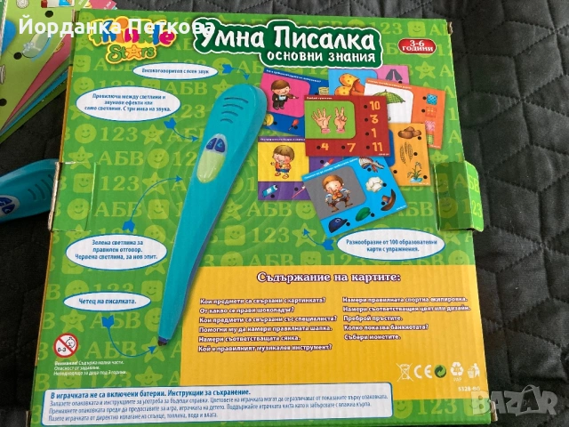 Умна писалка Thinkle stars, снимка 2 - Образователни игри - 54653849
